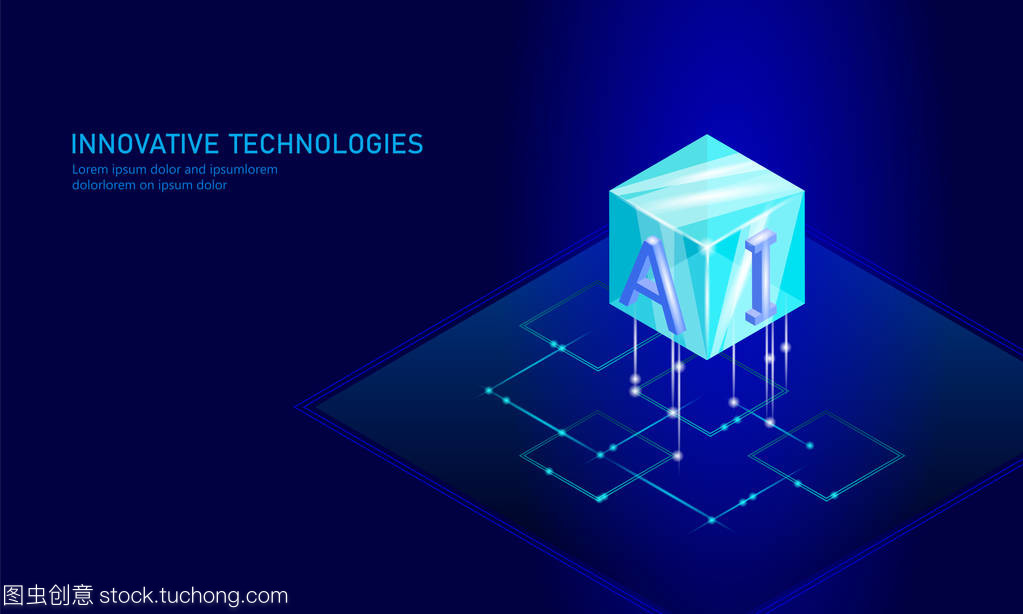等距人工智能業務概念。藍色發光等距個人信息數據連接未來技術。3d 圖表矢量圖