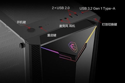 暢玩暑期游戲，微星游戲裝備助你制霸賽場